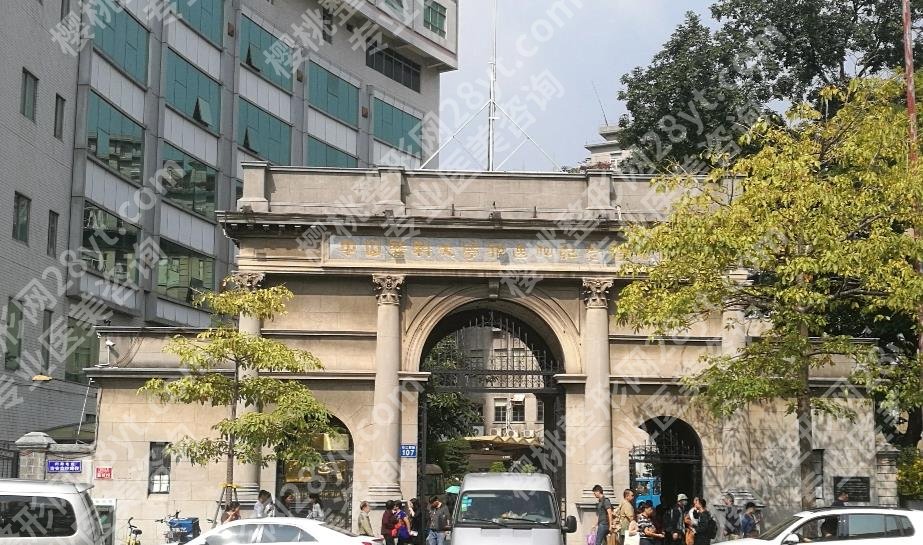 广州整形医院三甲有哪些？2024年人气医院榜单揭露！值得收藏