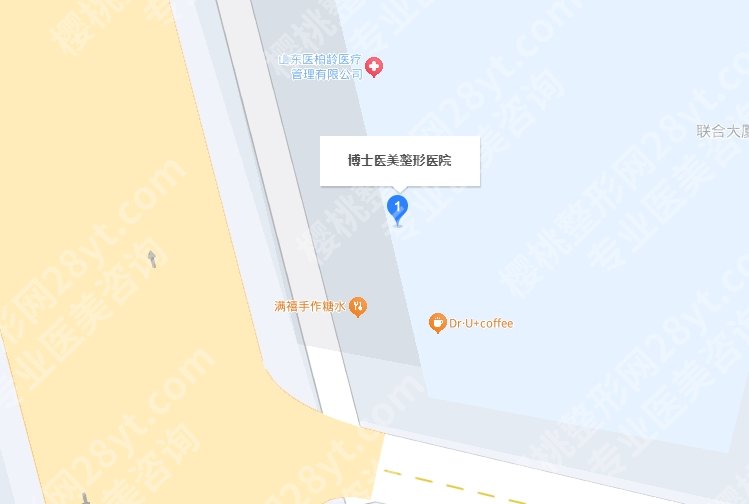 青岛博士医美整形医院正规吗？医院核心项目及医院技术优势分析！