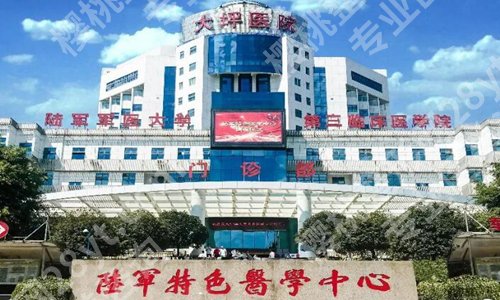 重庆正颌手术推荐医院有哪些？盘点热门医院信息