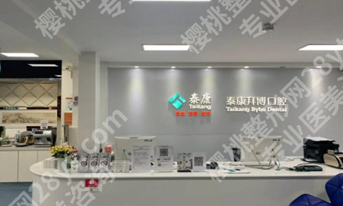 上海种植牙医院排名前十有哪些？全新医院实力上榜