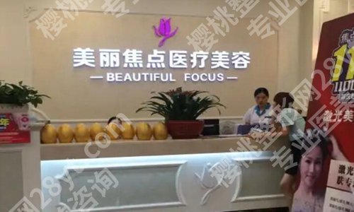 南宁整形医院排名哪家好？热门医院名单，速来看看