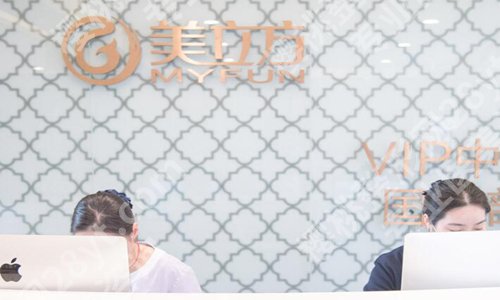 上海排名前十眼部整形医院有哪些？优选人气高的医院推荐
