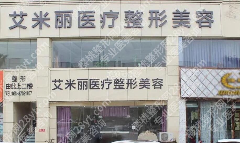 成都正规整形医院排名榜单一览！付各大医院基本介绍！