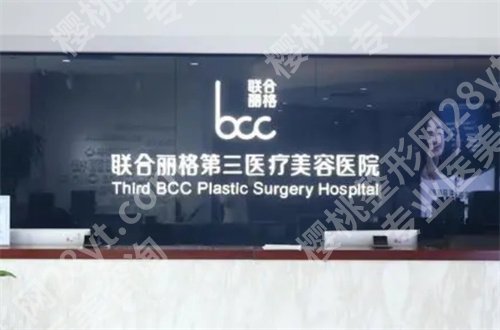 天津割双眼皮的医院哪家好？排行榜前十已经公布