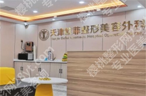 天津割双眼皮的医院哪家好？排行榜前十已经公布