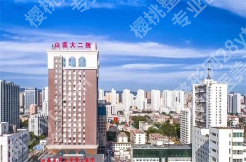 太原做隆胸医院哪家好？前五名单特此分享了