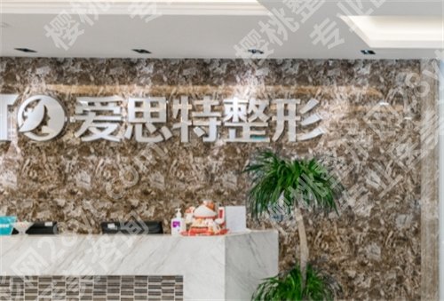 无锡正规整形医院有哪些？医院实力曝光了