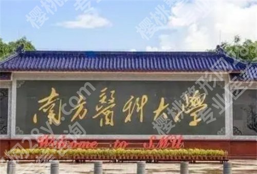 广州做鼻子好的医院？医院名单在线查看，一键了解