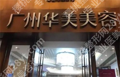 广州做鼻子好的医院？医院名单在线查看，一键了解
