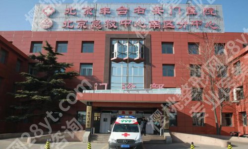 北京十大美容医院排名榜有哪些？甄选top10医院上榜