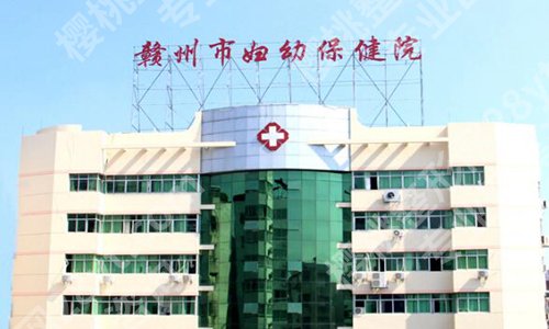 赣州整形医院排名前三的有哪些？精选几家实力医院推荐