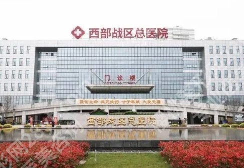 成都抽脂手术好的医院有哪些？看公立、私立医院大集合