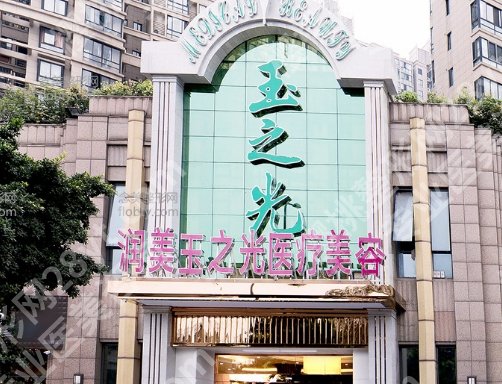 成都抽脂手术好的医院有哪些？看公立、私立医院大集合