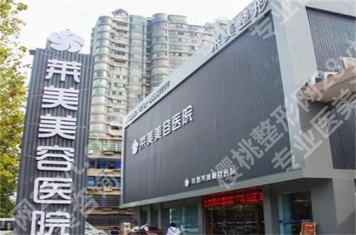 南昌做双眼皮修复哪家好？看入围的医院技术实力
