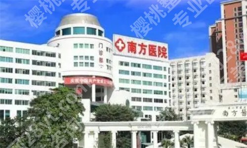 广州磨骨医院的是哪一个？看医院的真实简介内容