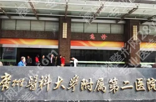 广州磨骨医院的是哪一个？看医院的真实简介内容