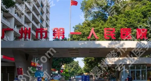 广州磨骨医院的是哪一个？看医院的真实简介内容