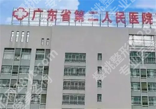 广州磨骨医院的是哪一个？看医院的真实简介内容