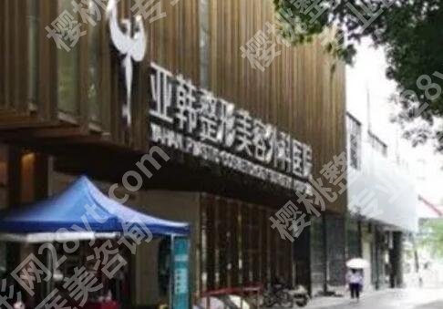 兰州做双眼皮的医院排名榜单出炉！个个口碑实力兼具！