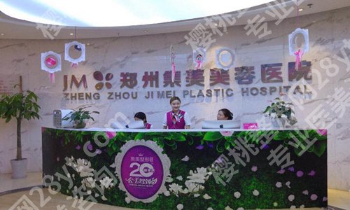 郑州做双眼皮好的医院排名有哪些？热门医院信息，赶紧来看一看