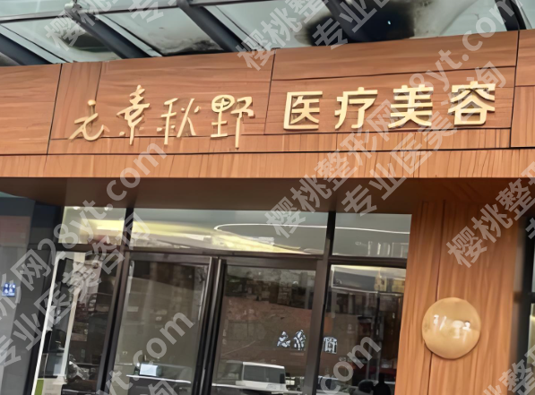 郑州做双眼皮好的医院排名有哪些？热门医院信息，赶紧来看一看