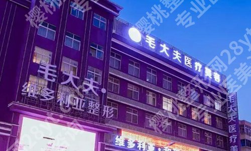 洛阳双眼皮好的医院有哪些？汇总前五医院榜单详情