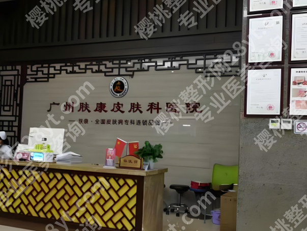 广州大型正规的美容院有哪些？盘点五家实力医院来了
