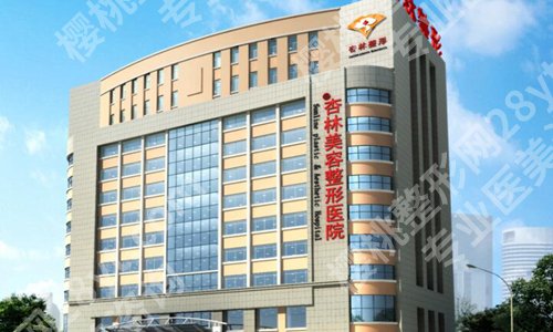 医美排名前十哪家好？公布十强医院榜单
