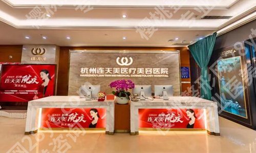 医美排名前十哪家好？公布十强医院榜单