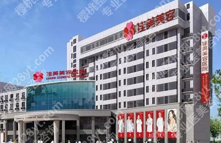 南昌整形医院排名前三名单公布！各大医院实力评比！