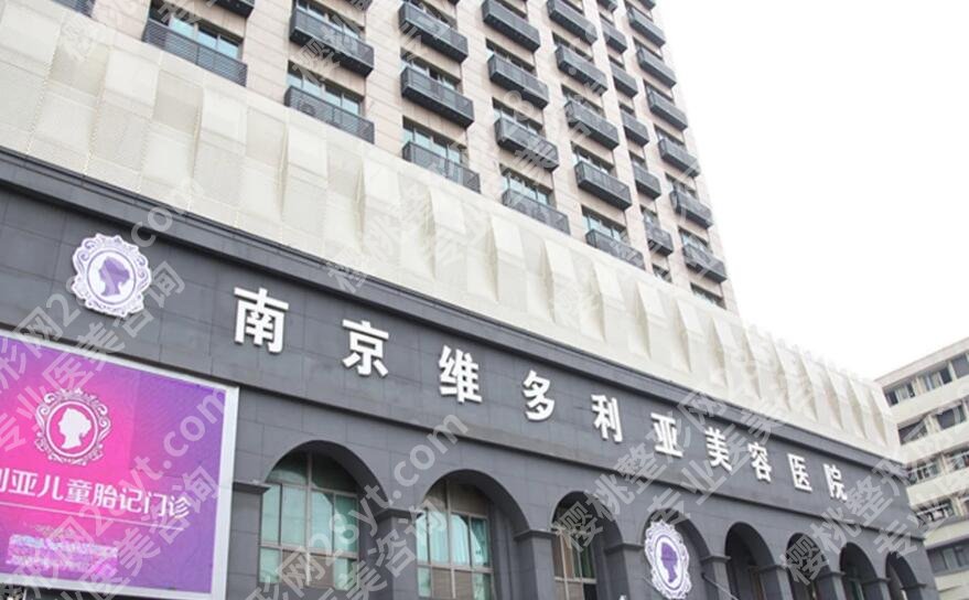 南京大的整形医院是哪家？医院排行榜名单重磅发布！