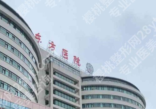 上海割双眼皮哪个医院好?实力医院名单曝光 