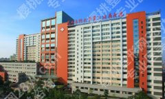 昆明医科大学第二附属医院整形科价格表一览？含详细价格分享