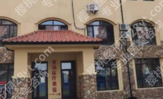 保定整形医院排行榜单更新！来看看有没有你心仪的医院！