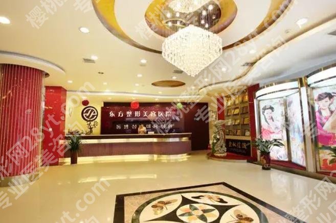 郑州整形美容医院排名前十位名单公布|哪家性价比较高呢？