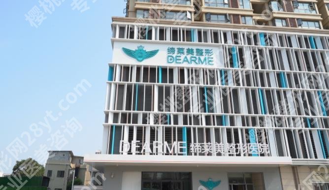 郑州整形美容医院排名前十位名单公布|哪家性价比较高呢？