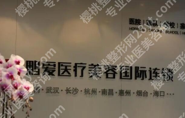 重庆公立整形医院排名前三的有哪几家？医院排行榜更新！