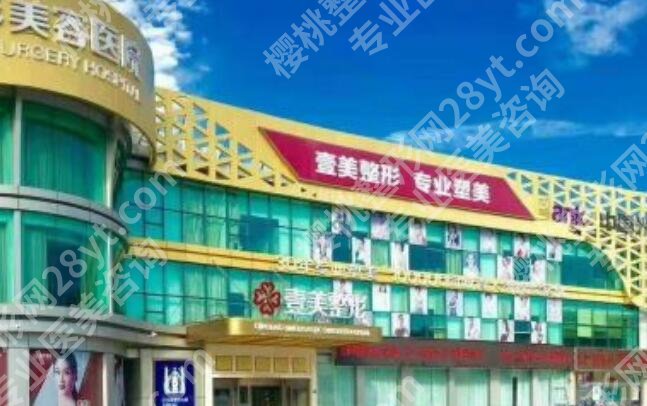 青岛好的美容医院在哪里？2024医院名单公布！大咖云集~