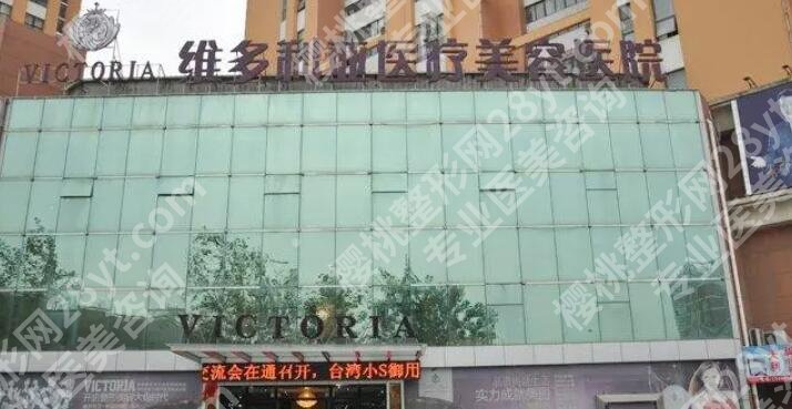 南通维多利亚整形医院怎么样？医院简介|热门项目盘点！
