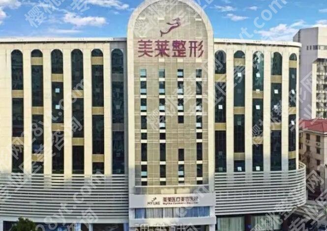 美莱华美是三甲医院吗？医院实力测评|双眼皮案例展示！