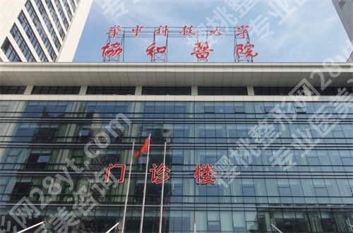 武汉隆胸整形医院排名揭晓，深入查看医院的简介+特色