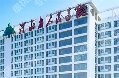 石家庄隆胸哪家医院好？新的排名一览，集美观看吧