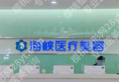 泉州哪里割双眼皮医院排名，一文了解医院信息，点击一览
