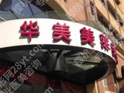 泉州哪里割双眼皮医院排名，一文了解医院信息，点击一览