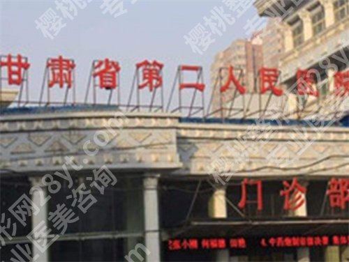 兰州隆胸整形医院排名，前五医院详情查看