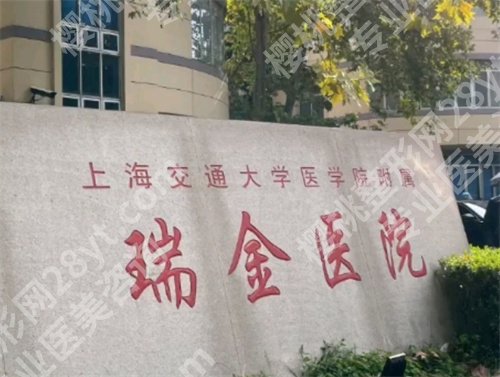 上海隆胸需要多少钱？医院简介在线看