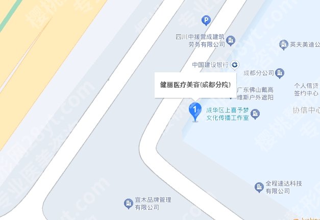 成都健丽医美是正规医院吗？医院基本信息一站式掌握|费用参考