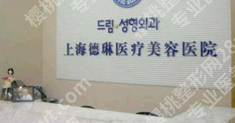 上海整形医院排行榜前十名榜单汇总！超人气医生名单汇总！