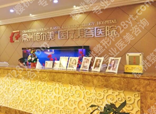 无锡施尔美和常州施尔美那个好?两家口碑医院实力评比!