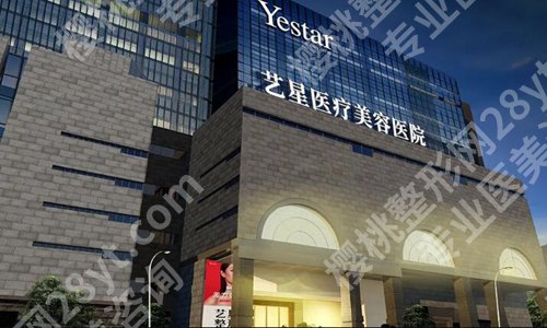 武汉艺星医疗美容医院地址在哪？曝光地址详情和人气医生介绍